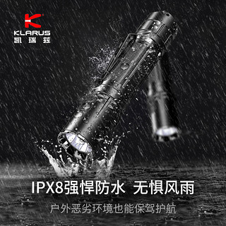 凯瑞兹XT2CR PRO战术手电户外极亮防水防身特种兵防水充电 黑色