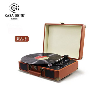 KASA.BENE 凯撒宾尼LP黑胶唱片机蓝牙音箱留声机生日礼物老式电唱机欧式客厅 复古棕