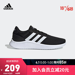 adidas Originals 阿迪达斯官网adidas LITE RACER 2.0男鞋情侣款跑步运动鞋EG3284 EG3283