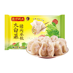 湾仔码头 大白菜蔬菜猪肉水饺饺子720g*3