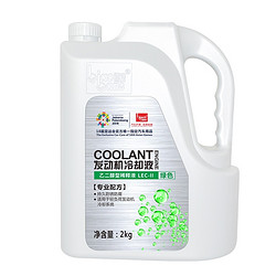 标榜 发动机防冻液 -16℃ 2KG