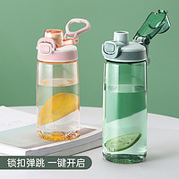 RELEA 物生物 运动水杯  550ml