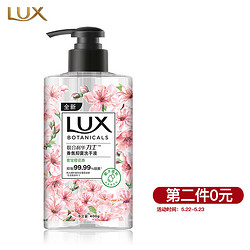 LUX 力士 香氛抑菌洗手液奢宠樱花香400G