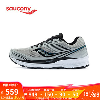 saucony 索康尼 Saucony索康尼新品慢跑训练鞋 ECHELON梯队8 男子跑鞋S20574