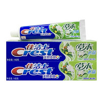 Crest 佳洁士 草本水晶牙膏清爽薄荷型140克*2支（新老包装随机发货） 清新口气 去牙渍