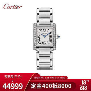 Cartier 卡地亚 瑞士手表 TANK FRANCAISE 女士腕表W4TA0008