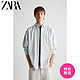 ZARA 新款男装 宽松全棉 条纹长袖衬衫 00397445060