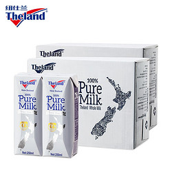 Theland 纽仕兰 新西兰进口牛奶 4.0g蛋白质全脂纯牛奶乳品 250ml*24盒*2箱京东PLUS限定钻石版整箱