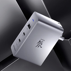 nubia 努比亚 120W 氘锋 氮化镓充电器套装（内含120w快充数据线）