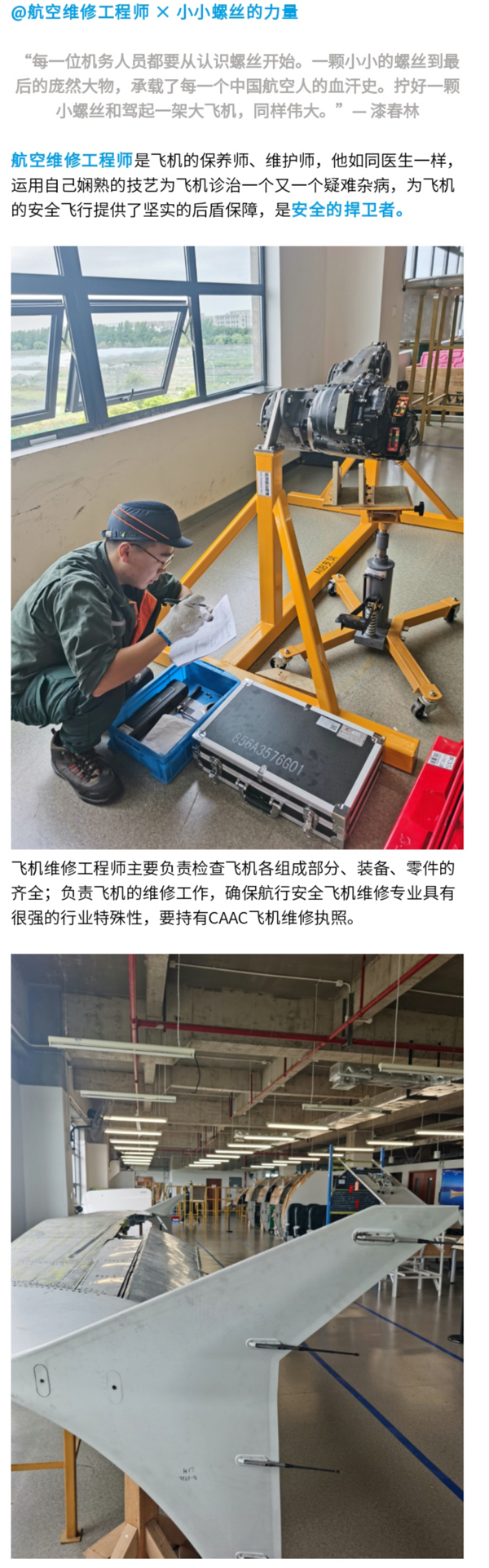 含专业模拟飞行训练器体验！春秋航空 SAFC暑期5天4晚航空独立营夏令营