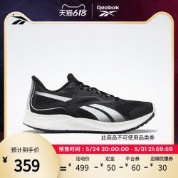 Reebok 锐步运动FLOATRIDE ENERGY 3.0 