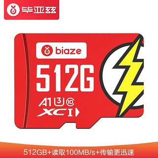 Biaze 毕亚兹 512GB TF（MicroSD）存储卡 U3 V30 4K 读速100MBs高速加强版