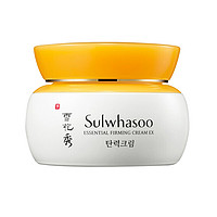 88VIP：Sulwhasoo 雪花秀 滋盈肌本紧致面霜 15ml