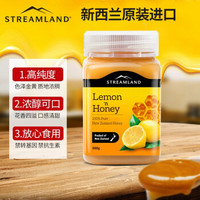 新溪岛 Streamland）新西兰进口蜂蜜 纯正天然无添加原蜜结晶柠檬蜜 500g