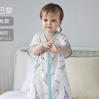 雅婴宝 婴儿短袖2层纱布睡袋