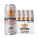 临期品：Sapporo 三宝乐啤酒 札幌啤酒 500ml*12听