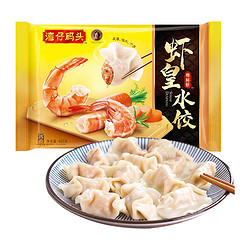 湾仔码头 湾仔虾皇水饺  400g/袋