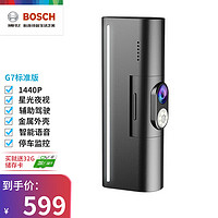 BOSCH 博世 G7 行车记录仪