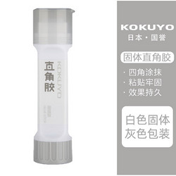 KOKUYO 国誉 直角胶 常规强力款 小号 15g (非GLOO系列）