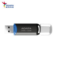 威刚（ADATA）USB2.0 U盘C906带盖帽闪存盘 32G黑色
