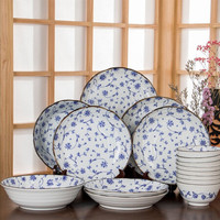 美浓烧 日本轻复古简约日式青花碗盘碟套装家用组合餐具16头套装家庭瓷器 唐彩16件套