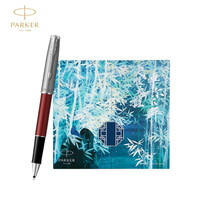 派克（PARKER）签字笔礼盒卓尔金属缎面红白夹宝珠笔+卓尔大雅礼盒