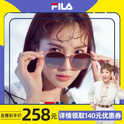 省140元 Fila 斐乐墨镜女韩版潮复古明星同款2020新款太阳眼镜街拍防紫外线圆脸多少钱 什么值得买