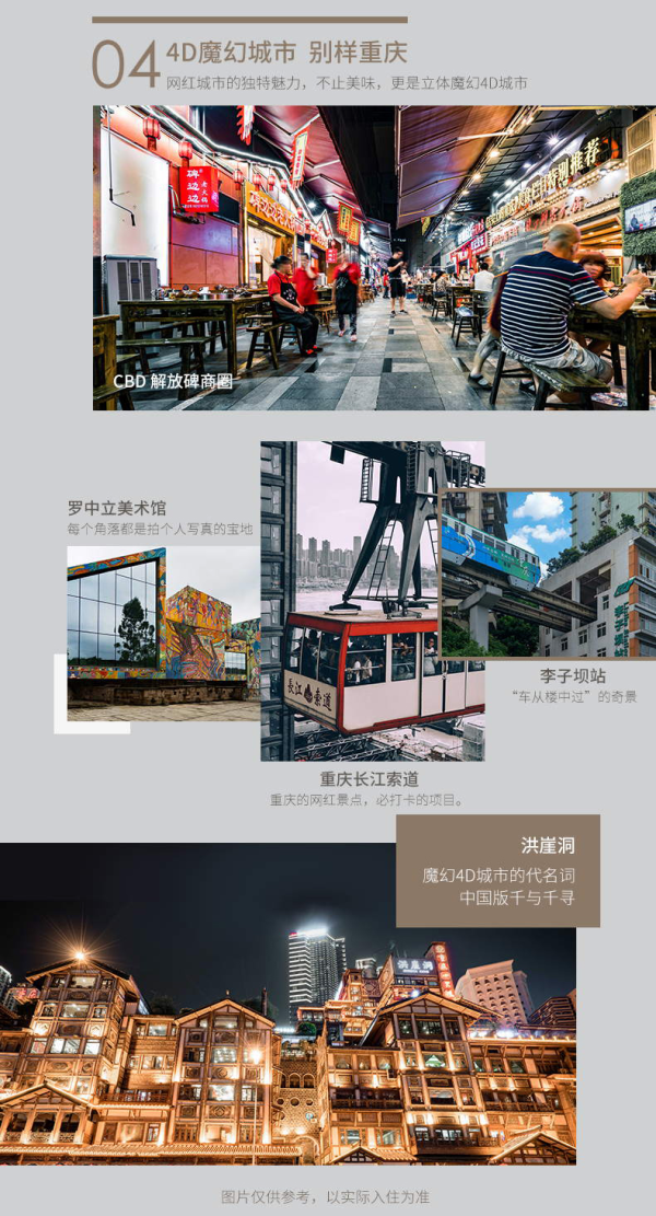 重庆尼依格罗酒店 房型可选2晚 含早餐+冰茶+甜点拼盘+国金礼包
