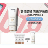 LANCOME 兰蔻 Aqua Gel 轻透水漾防晒乳 30ml+赠同款防晒乳10ml*3