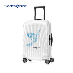 Samsonite 新秀丽 CS2 跨界合作联名款 经典贝壳箱