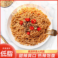 鹿源 火鸡面超辣特辣方便代餐速食粉丝低荞麦面卡饱腹60g*4包