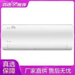 Midea 美的 KFR-35GWBP2DN8Y-AG400(3)极地白 1.5P 变频 冷暖 挂机空调