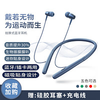 EANE 蓝牙耳机无线运动 蓝色 标准版
