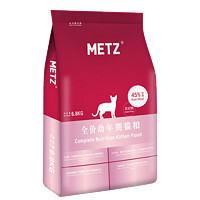 PLUS会员：METZ 玫斯 幼猫猫粮6.8kg