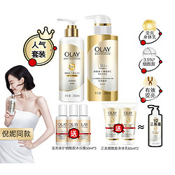 OLAY 玉兰油 Olay精华身体乳莹亮修护250ml礼盒装