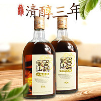 古越龙山 绍兴花雕黄酒整箱糯米加饭酒 清醇三年 500ml*2瓶