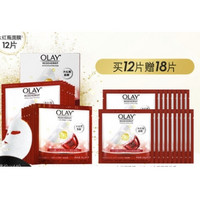 OLAY 玉兰油 大红瓶面膜 12片+同款面膜18片