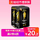 Würenbacher 瓦伦丁 德国原装进口黑啤酒易拉罐500ml*4四连包精酿啤酒焦香爽口