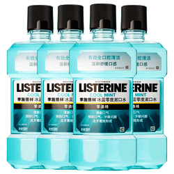 LISTERINE 李施德林 零度漱口水 500ml*4 赠100ml*2