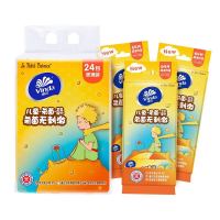 88VIP：Vinda 维达 儿童湿巾 8片24包