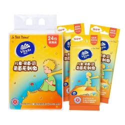 Vinda 维达 儿童湿巾 8片24包