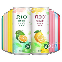 RIO 锐澳 洋酒 预调 鸡尾酒 果酒 微醺系列 3度 330ml*14罐（9种口味）礼盒装