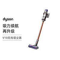 dyson 戴森 V10 Absolute 手持式吸尘器