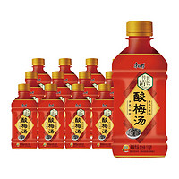 康师傅 酸梅汤酸梅汁饮料饮品330mL*12瓶整箱装清爽解腻火锅伴侣