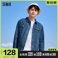 Semir 森马 牛仔外套男春秋新款男士夹克纯棉韩版潮流休闲百搭工装牛仔衣