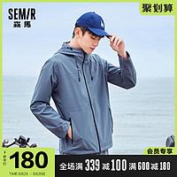 Semir 森马 外套男2021春季新款韩版宽松飞行员夹克运动连帽防风上衣男士