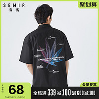 Semir 森马 夏季宽松短袖衬衫男国潮青少年衬衣翻领纯棉休闲外套百搭气质