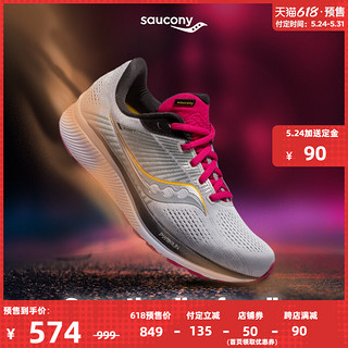 saucony 索康尼 【YS】Saucony索康尼21新品GUIDE向导14女子训练跑鞋支撑保护跑鞋