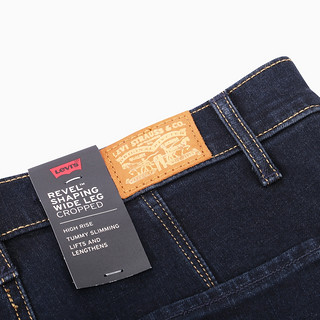 Levi's 李维斯 Revel心机塑形 女士牛仔九分裤 85895-0000