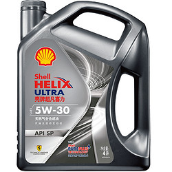 Shell 壳牌 都市光影版灰壳 Helix Ultra 5W-30 API SP级 4L